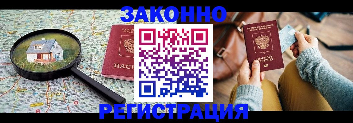 регистрация для школы в ХМАО