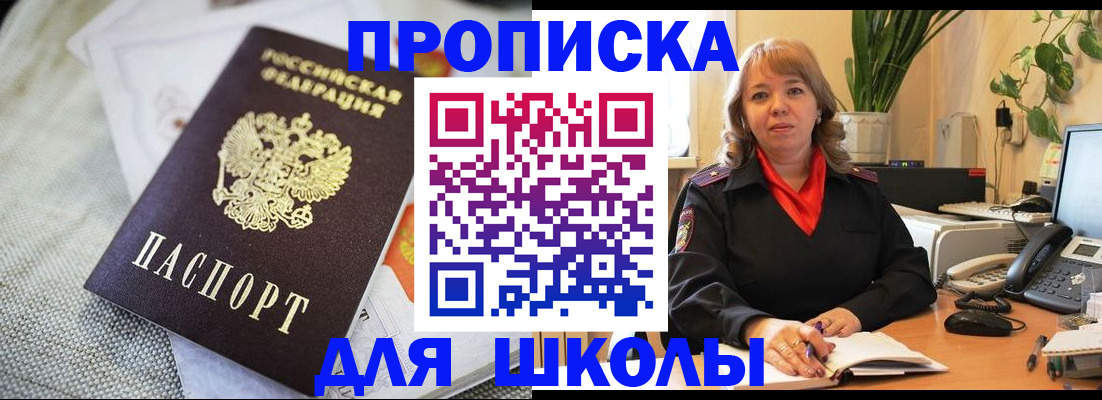 временная регистрация недорого в ХМАО