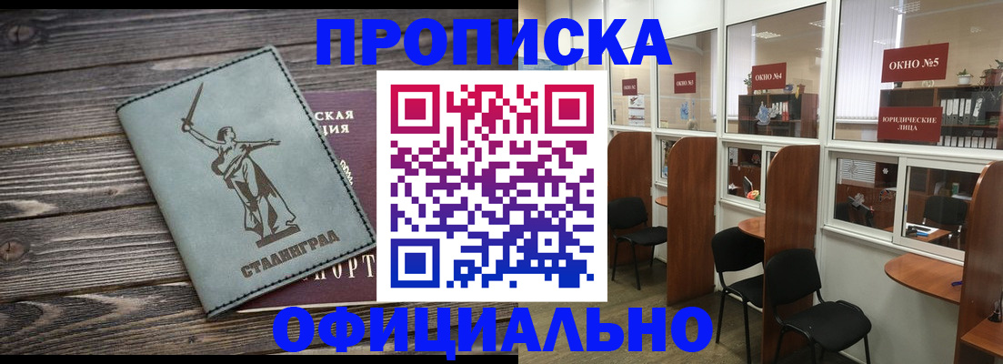 прописка поиск в ХМАО